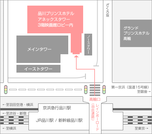アクセスマップ