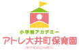 アトレ大井町保育園