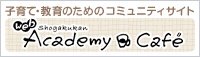 Academy Cafe