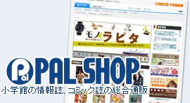 PALSHOP