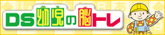 ゲーム