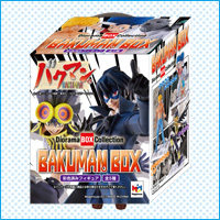 メガハウス　BAKUMAN。BOX　（バクマン。ボックス）