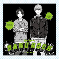 『BAKUROCK ～未来の輪郭線～』マキシシングルCD