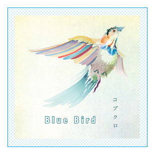 Blue Bird