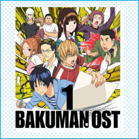 TVアニメ『バクマン。』オリジナルサウンドトラック1