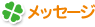 ��å�����