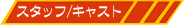 X^bt/LXg