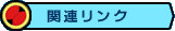 ֘AN