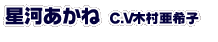 ͂ˁiC.Vؑqj