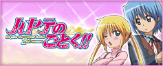 �n���e�̂��Ƃ�!!