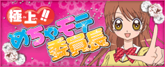 �ɏ�!!�߂��Ⴢ�e�ψ���