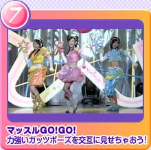}bXGO!GO!
͋Kbc|[Y݂ɌႨI