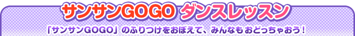 TTGOGO_XbX