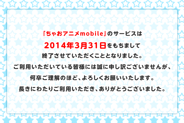 ☆極上!!めちゃモテ委員長☆北神未海TOP