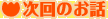 ����̂��b