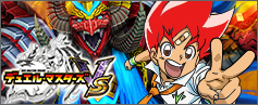 デュエル・マスターズ　ビクトリーV3