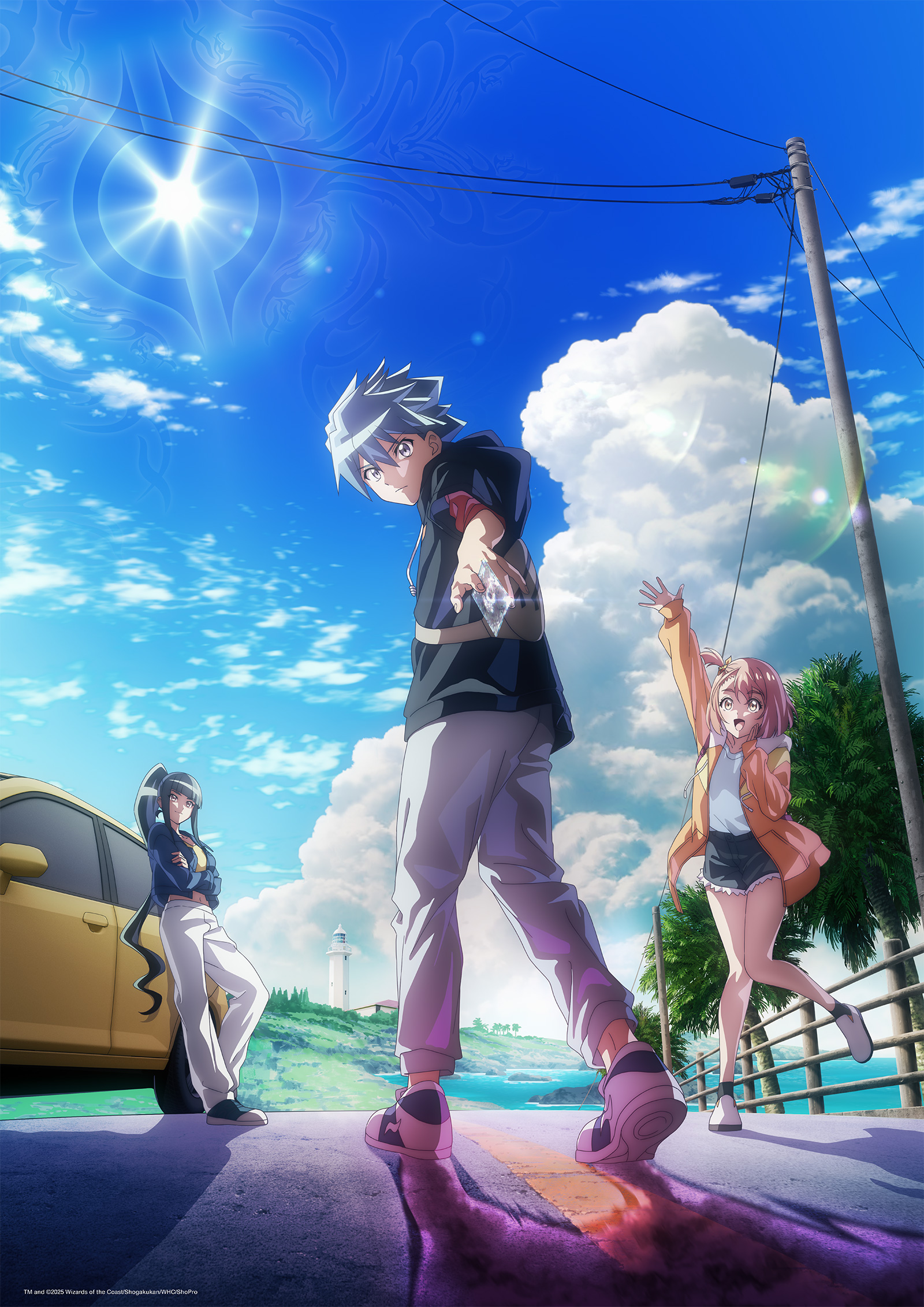 『Duel Masters LOST ～忘却の太陽～』メインビジュアル