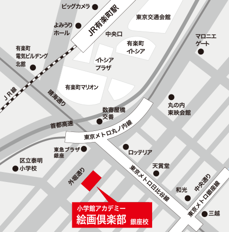 小学館アカデミー 絵画倶楽部 地図 アクセス