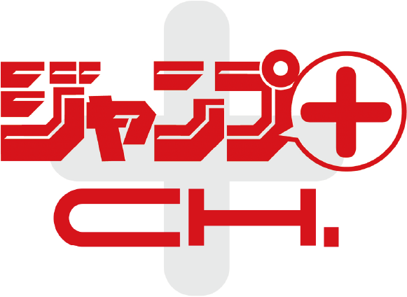 「ジャンプラCH」のロゴ