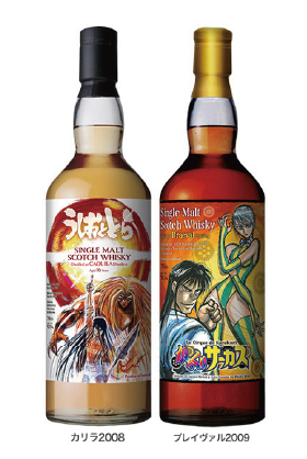 「WHISKEY MEW」『うしおととら』『からくりサーカス』ラベル・ウイスキーの画像