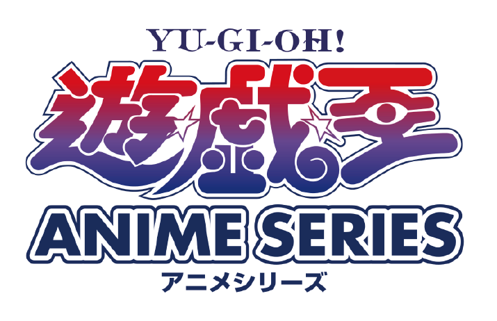 「遊☆戯☆王アニメ公式CH」のロゴ