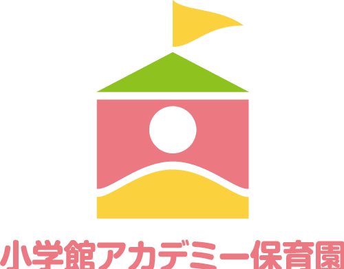 小学館アカデミー保育園