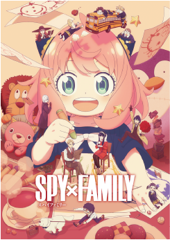 アニメ「SPY×FAMILY」のキービジュアル