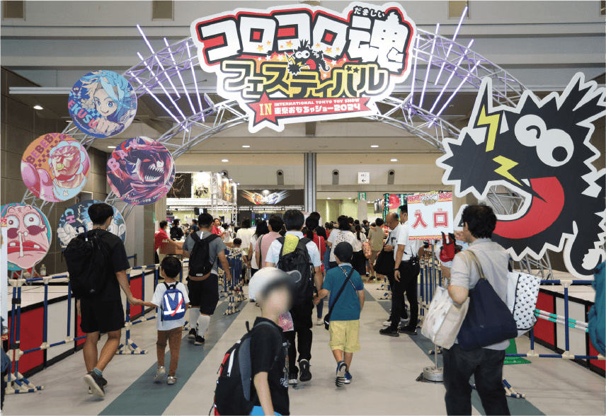 「コロコロ魂フェスティバル2025 in 東京おもちゃショー」の会場の様子