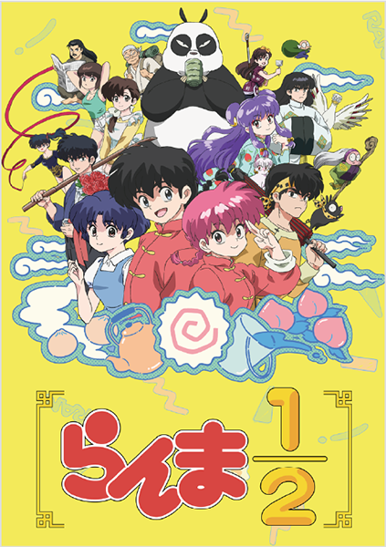 Ranma1/2