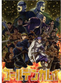 GOLDEN KAMUY