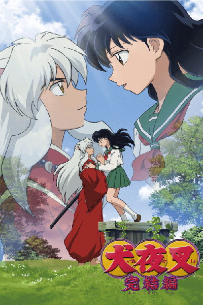 Inuyasya