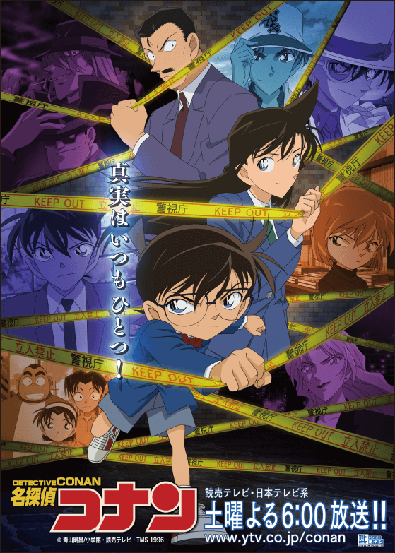 Detective Conan