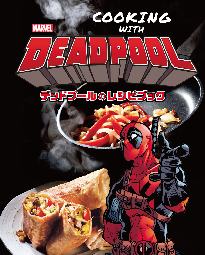 COOKING WITH DEADPOOL