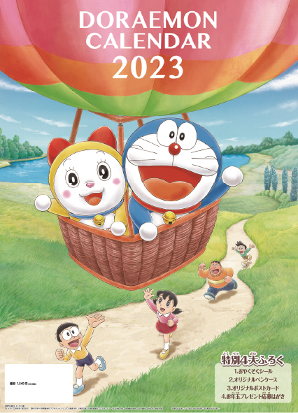 Doraemon Calendar 2023