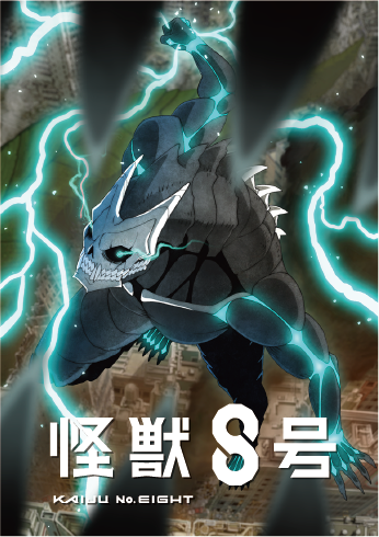 KAIJU No.EIGHT