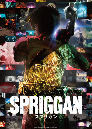 SPRIGGAN