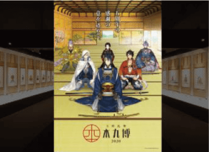 Touken Ranbu -ONLINE-