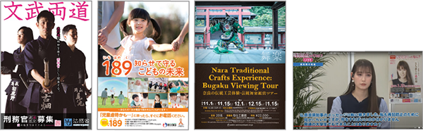 We have a wealth of experience in producing posters, leaflets, and videos.