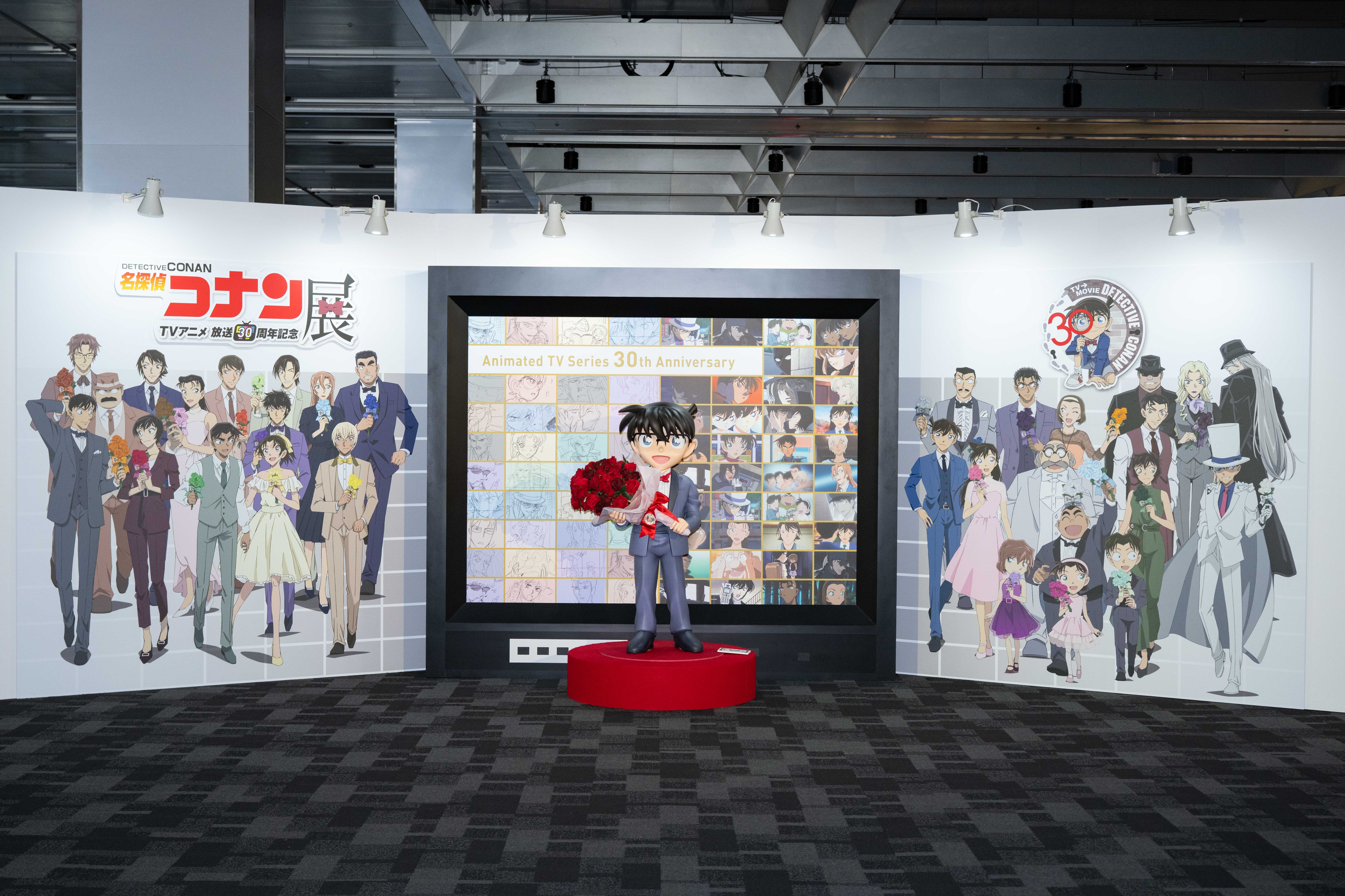 放送30周年記念TVアニメ「名探偵コナン」展｜ 小学館集英社