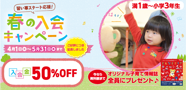 CPバナー