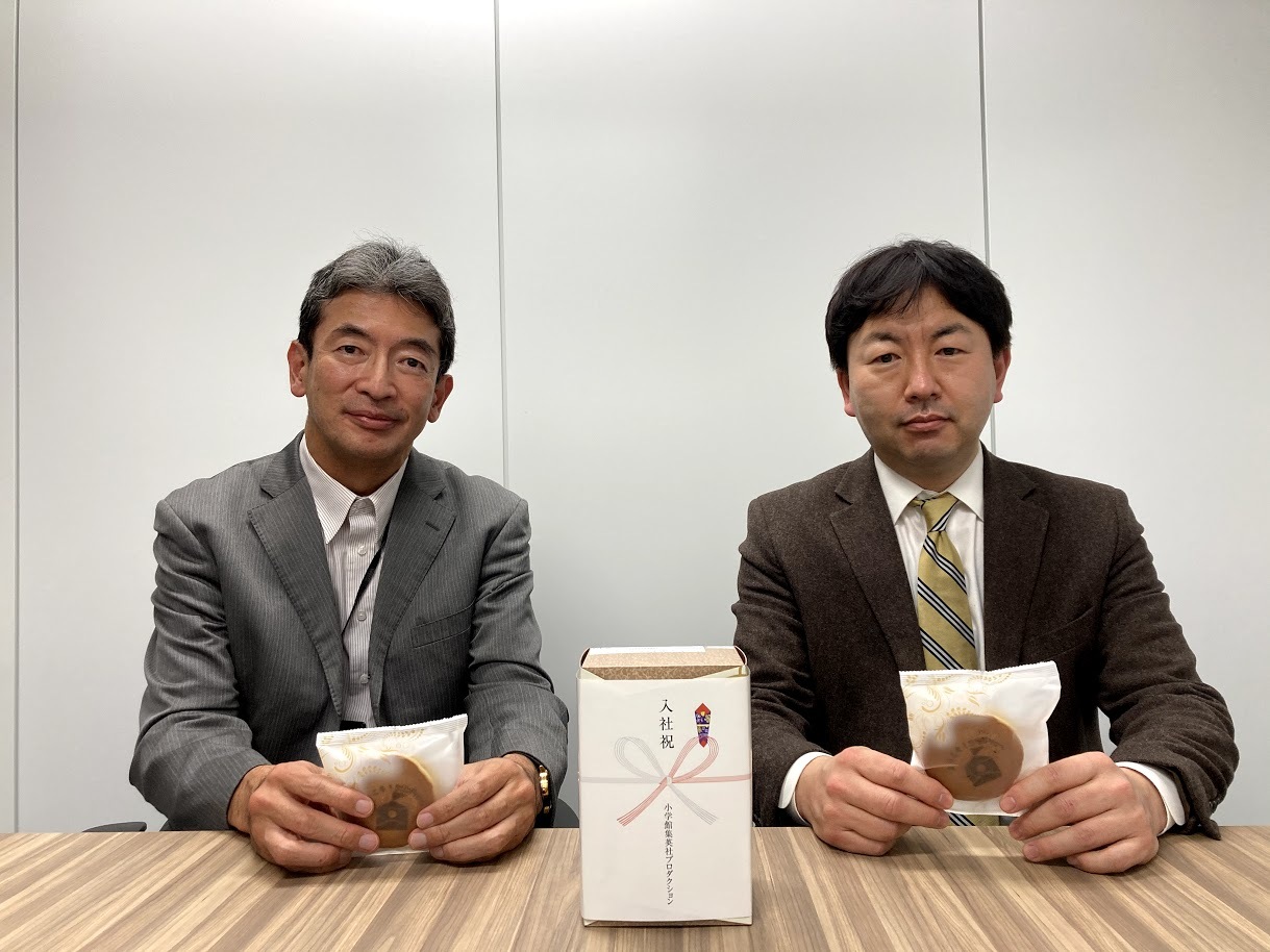 お知らせ 小学館アカデミー保育園 保育士求人サイト