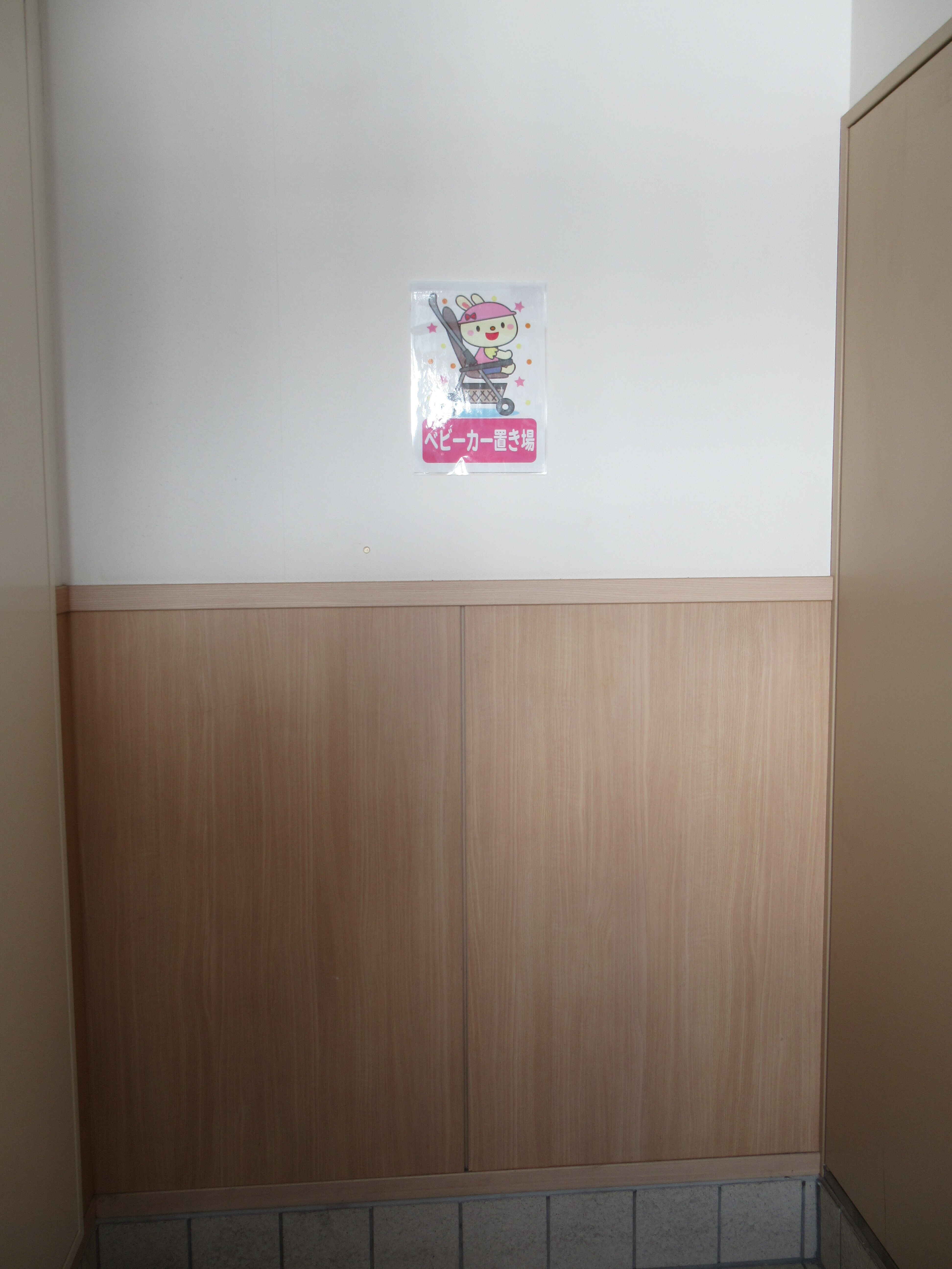 https://www.shopro.co.jp/hoiku/img/2022/09/21411869202222480.JPG