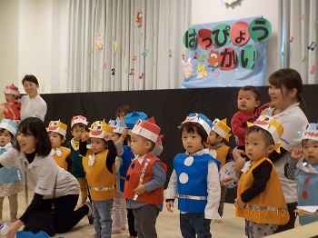 小学館アカデミーしんとよす保育園 小学館アカデミー保育園