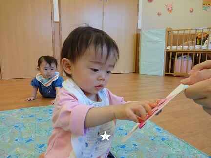 小学館アカデミーかみおおおか保育園 小学館アカデミー保育園