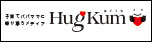 HugKum