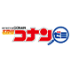 通信教育・ナゾトキ　「名探偵コナンゼミ」