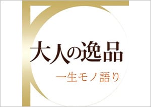 小学館集英社プロダクション 小学館集英社プロダクション