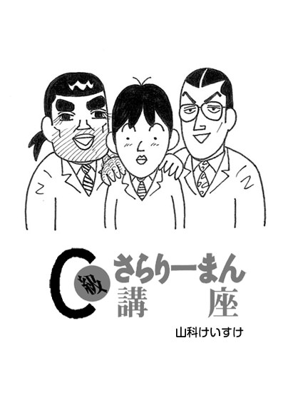 小学館集英社プロダクション ライセンスビジネスサイト