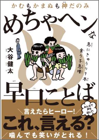 商品企画事業部イメージ2