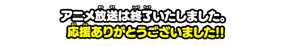 テレビ東京系列「おはスタ」内の新コーナー「きゃらスタ」にて毎週木曜日あさ7時20分頃から放送中！！